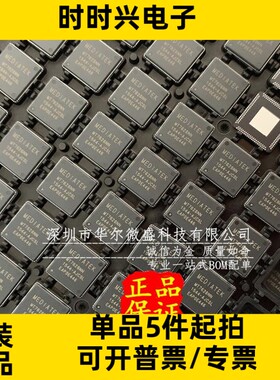 只做全新原装 MT7628NN MT7628 封装QFN156 无线路由器主控芯片IC