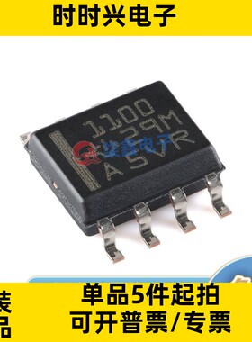 TPS1100DR 封装SOP-8 TI/德州全新原装 P沟道 15V 1.6A