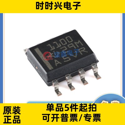 TPS1100DR 封装SOP-8 TI/德州全新原装 P沟道 15V 1.6A