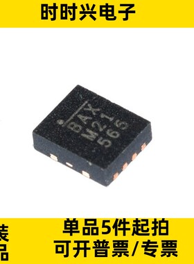 MP2491CGQB-Z 丝印BAX QFN13 电源控制器IC