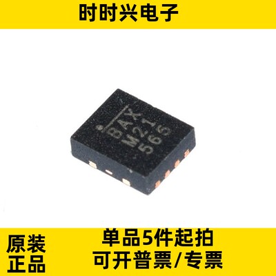 MP2491CGQB-Z 丝印BAX QFN13 电源控制器IC