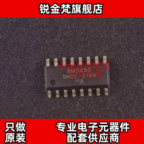 原装正品 BM3452SMDC-S16A 封装SOP-16 BM3452SMDC 全新现货 直拍