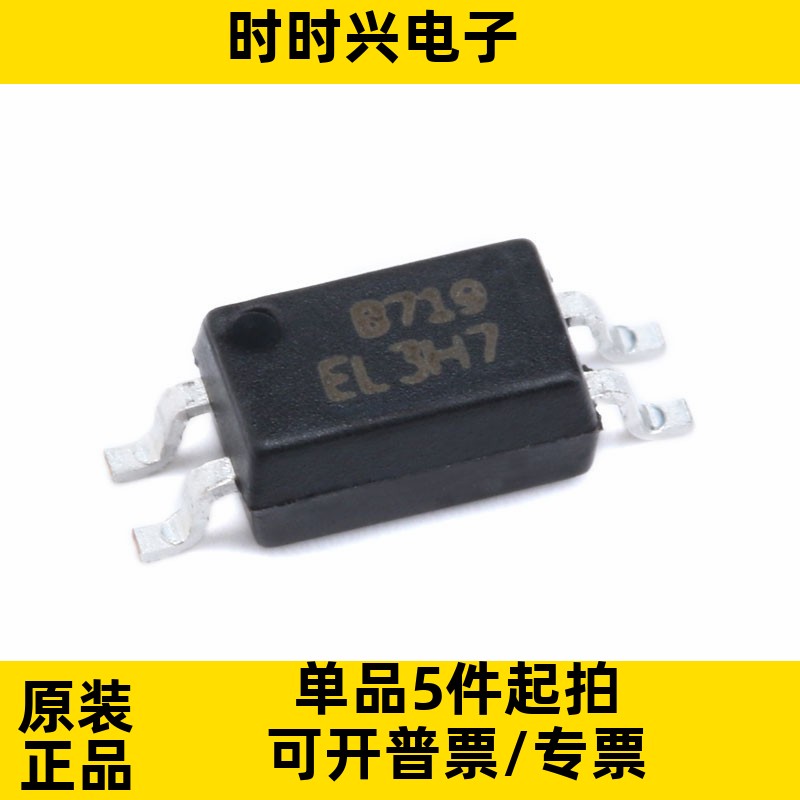 EL3H7(D)(TA)-G EL3H7D SOP-4 单通道光耦光电耦合隔离器晶体管