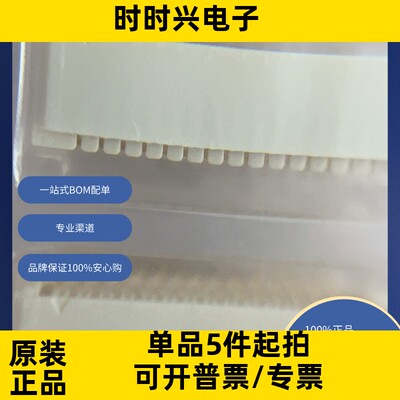 SM30B-SHLDS-G-TF(LF)(SN) 互连器件 矩形连接器 针座，公插针