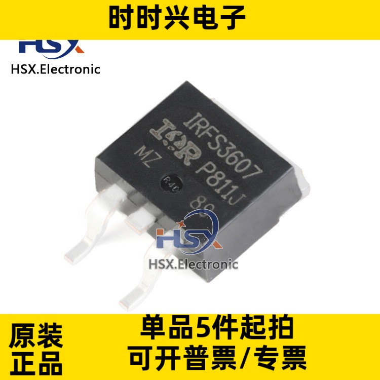 全新原装 IRFS3607TRLPBF TO-263-3 N沟道 75V/80A 贴片MOSFET