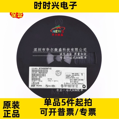 只做原装 NTR4503NT1G NTR4503 贴片SOT23 丝印TR3 场效应30V1.5A