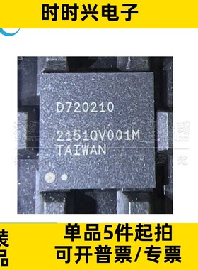 UPD720210K8-BAF-A 全新原装USB3.0集线器芯片 QFN76 丝印D720210