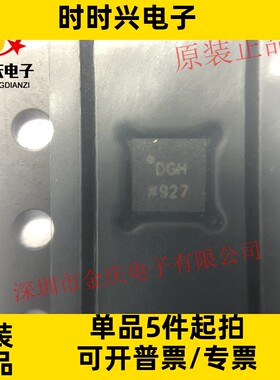 长期现货 AD9837BCPZ-RL7 丝印：DGH 原装ADI数据转换IC AD9837