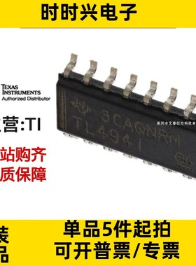 主营TI SN74LS145DR 原装正品 SN74LS145 热卖现货