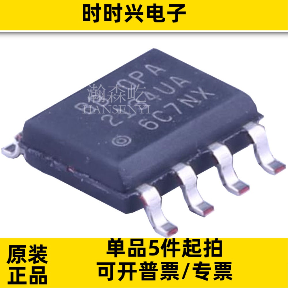 原装OPA2134UA/2K5音频运算放大器芯片封装SOP8 OPA2134UA