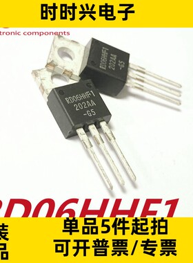 全新原装现货TO-220高频管功率放大器场效应晶体管芯片RD06HHF1