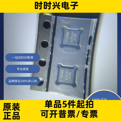 ICM-20948  传感器，变送器 运动传感器 IMU（惯性测量装置）
