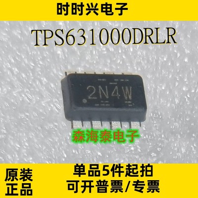 TPS631000DRLR TPS631000 SOT5X3-8 全新原装正品 可配单