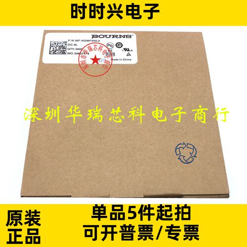 AD623BRZ     AD623B     贴片封装SOP-8     仪器放大器芯片