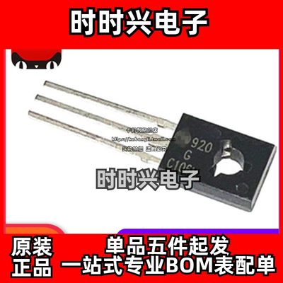 C106MG C106M 直插TO-126 全新原装 4A 600V 单向可控硅 询价下单