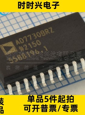模拟前端IC AD7730BRZ SOP24 AD7730BR AD7730B AD7730全新原装