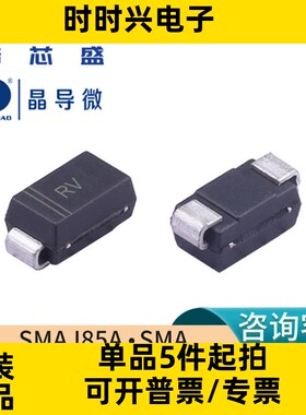 SMAJ85A/SMA原装JINGDAO/晶导微85V丝印RV单向TVS瞬态抑制二极管