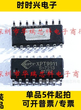 贴片TLC372M   TLC372MDR 372M   模拟比较器芯片  贴片SOP-8封装