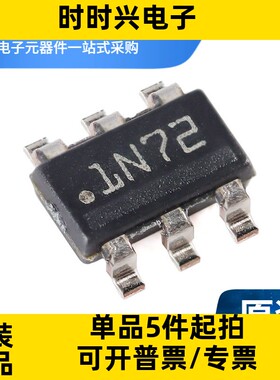 LMR14010ADDCR 丝印1N72 SOT23-6 降压转换器芯片