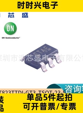 CAT823TTDI-GT3/TSOT-23-5原装ONSEMI/安森美复位监控电压芯片IC