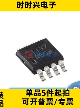 REF5025AIDGKR 封装MSOP-8 TI/德州全新正品 电压基准芯片