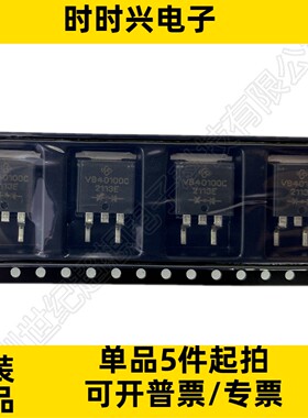 VB40100C-E3/8W 肖特基 二极管 阵列 1对共阴极 100V 40A TO-263