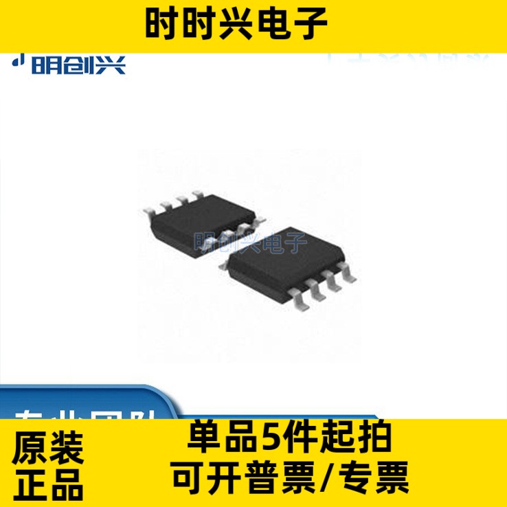 LMC662AIMX/NOPB LMC662AIMX 封装SOP-8 集成电路IC 全新原装