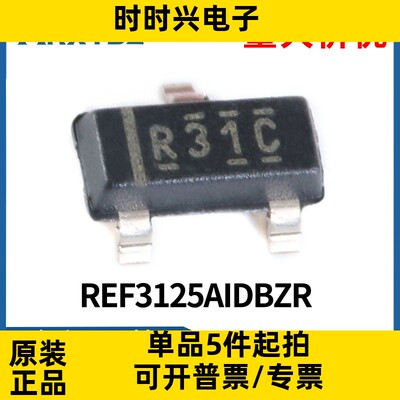 REF3125AIDBZR SOT-23 20ppm/℃ 100uA 电压基准IC芯片原装现货