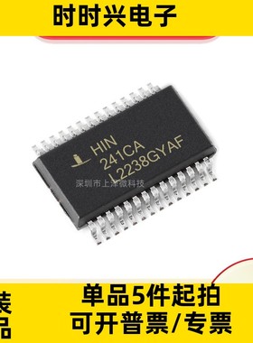 HIN241CA HIN241集成电路  芯片28SSOP  全新现货
