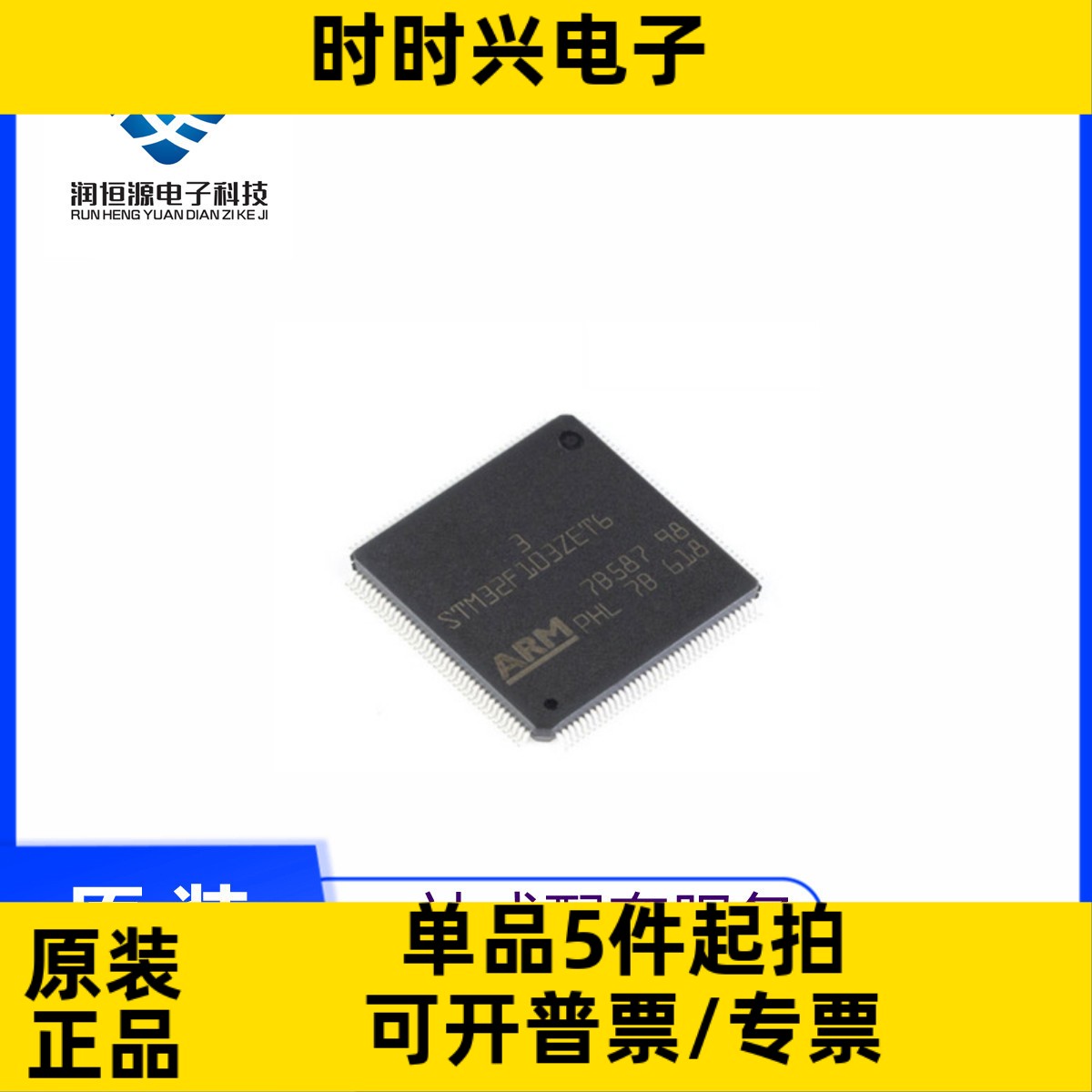 STM32F103ZET6 F205 207 407 412 F429 VET6 VCT6 VGT6 RCT6 RET6