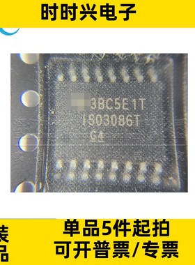 ISO3086TDWR 全新原装 丝印ISO3086T SOIC16 RS-485/RS-422收发器