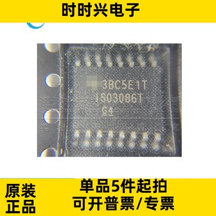 ISO3086TDWR 全新原装 丝印ISO3086T SOIC16 RS-485/RS-422收发器