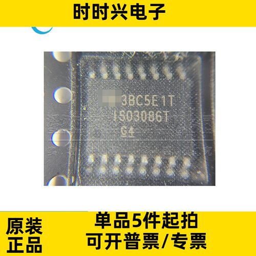 ISO3086TDWR 全新原装 丝印ISO3086T SOIC16 RS-485/RS-422收发器