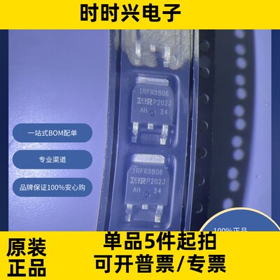 IRFR3806TRPBF  分立半导体产品 晶体管 FET，MOSFET 单 FET，MOS