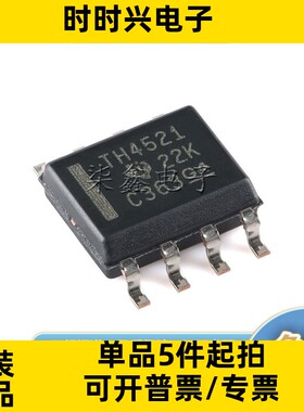 THS4521IDR 封装SOP8 TI/德州全新原装 放大器芯片