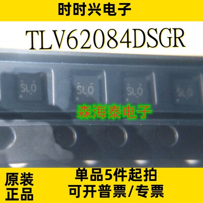 TLV62084DSGR TLV62065DSGR TPS62160DSGR TPS62125DSGR WSON-8