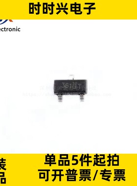 全新原装 ON FDN361BN 贴片 SOT23 丝印361B6 N沟道 30V 1.4A