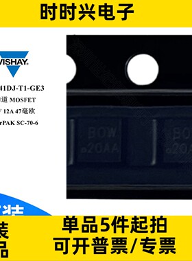 SIA441DJ-T1-GE3 场效应管 MOSFET P沟道 40V 12A 47毫欧 QFN mos