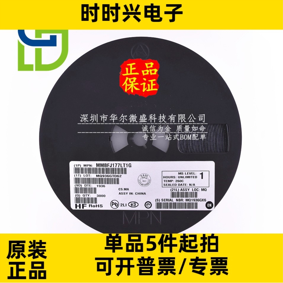 原装正品 MMBFJ177LT1G MMBFJ177 丝印6Y 贴片SOT23 结型场效应管