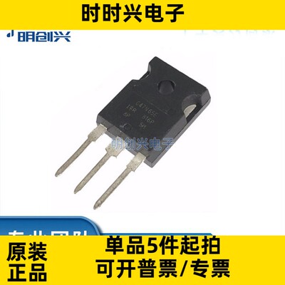 SIHG47N65E-GE3 SIHG47N65封装TO-247AC 集成电路IC 全新原装现货