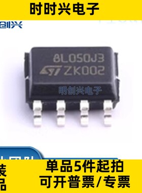 STM8L050J3M3 封装SOP8 集成电路IC全新原装现货 微控制器MCU芯片