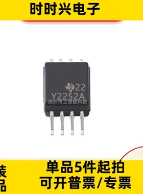 TLC2252AIPW 双路运算放大器 封装TSSOP-8 全新现货