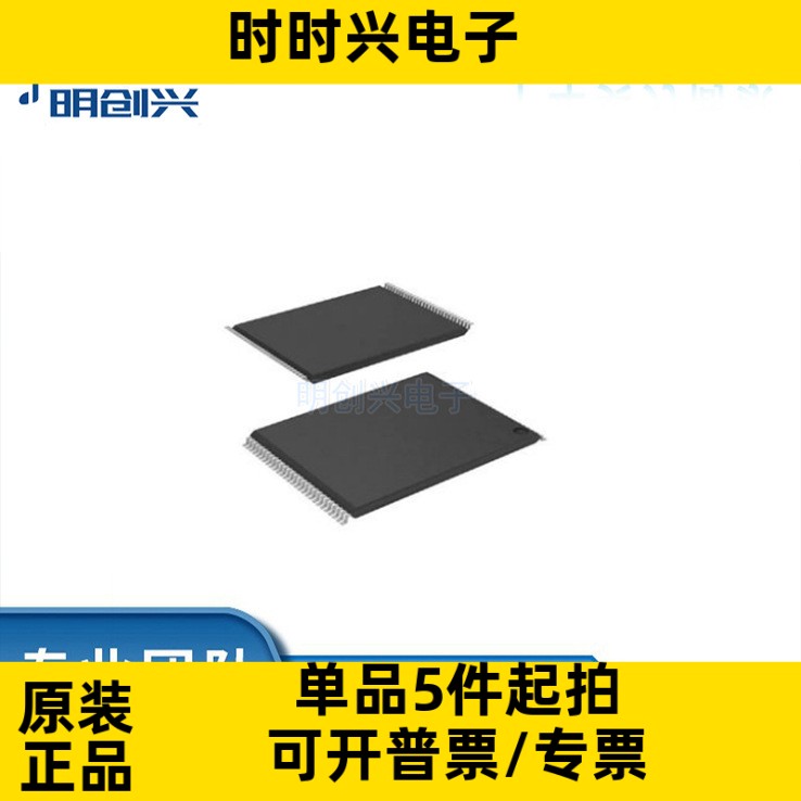 M29W128GH7AN6E M29W128GH7AN6E封装TSOP-56 集成电路IC 全新原装