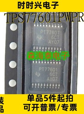 TPS77601PWPR TPS70102PWPR LT3501FE LM5122QMHX HTSSOP-20 全新