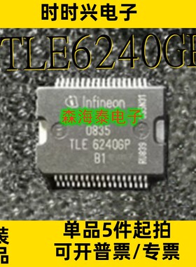 TLE6240GP STA350BW A2C020162 30682 40211 L6235PD HSSOP-36