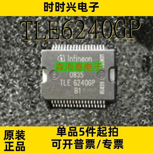 TLE6240GP STA350BW A2C020162 30682 40211 L6235PD HSSOP-36