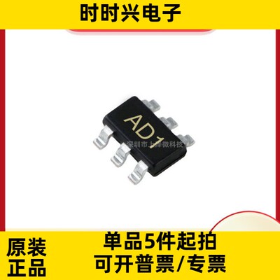 ADS1100A1IDBVR 数模转换芯片 封装SOT-23 全新现货