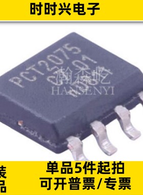 原装 PCT2075D,118 温度传感器芯片 PCT2075D 封装MSOP8 全新现货
