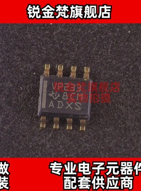 原装正品 SN65HVD233DR 丝印VP233 封装SOP-8 全新进口 现货直拍