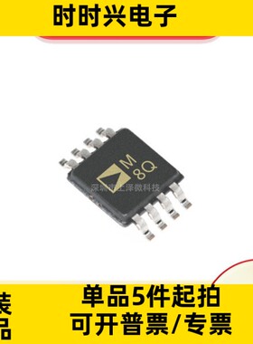 ADM4850ARMZ 丝印M8Q 收发器IC芯片 MSOP8 全新现货